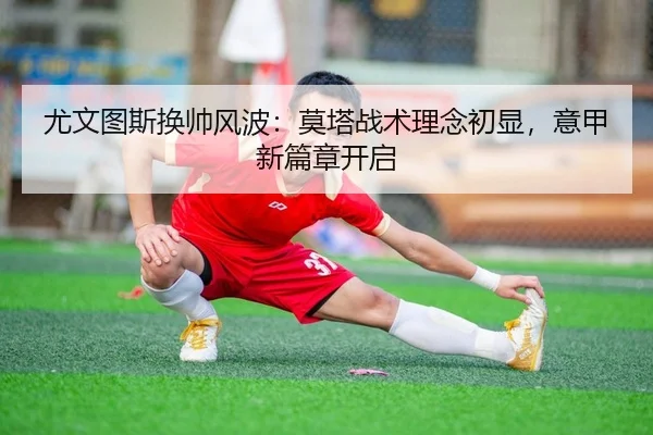 you-wen-tu-si-huan-shuai-feng-bo-mo-ta-zhan-shu-li-nian-chu-xian-yi-jia-xin-pian-zhang-kai-qi-2-727.jpg